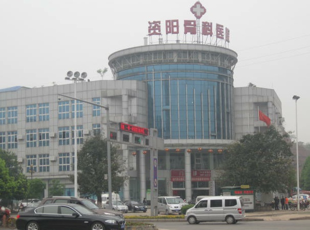 资阳骨科医院日常保洁