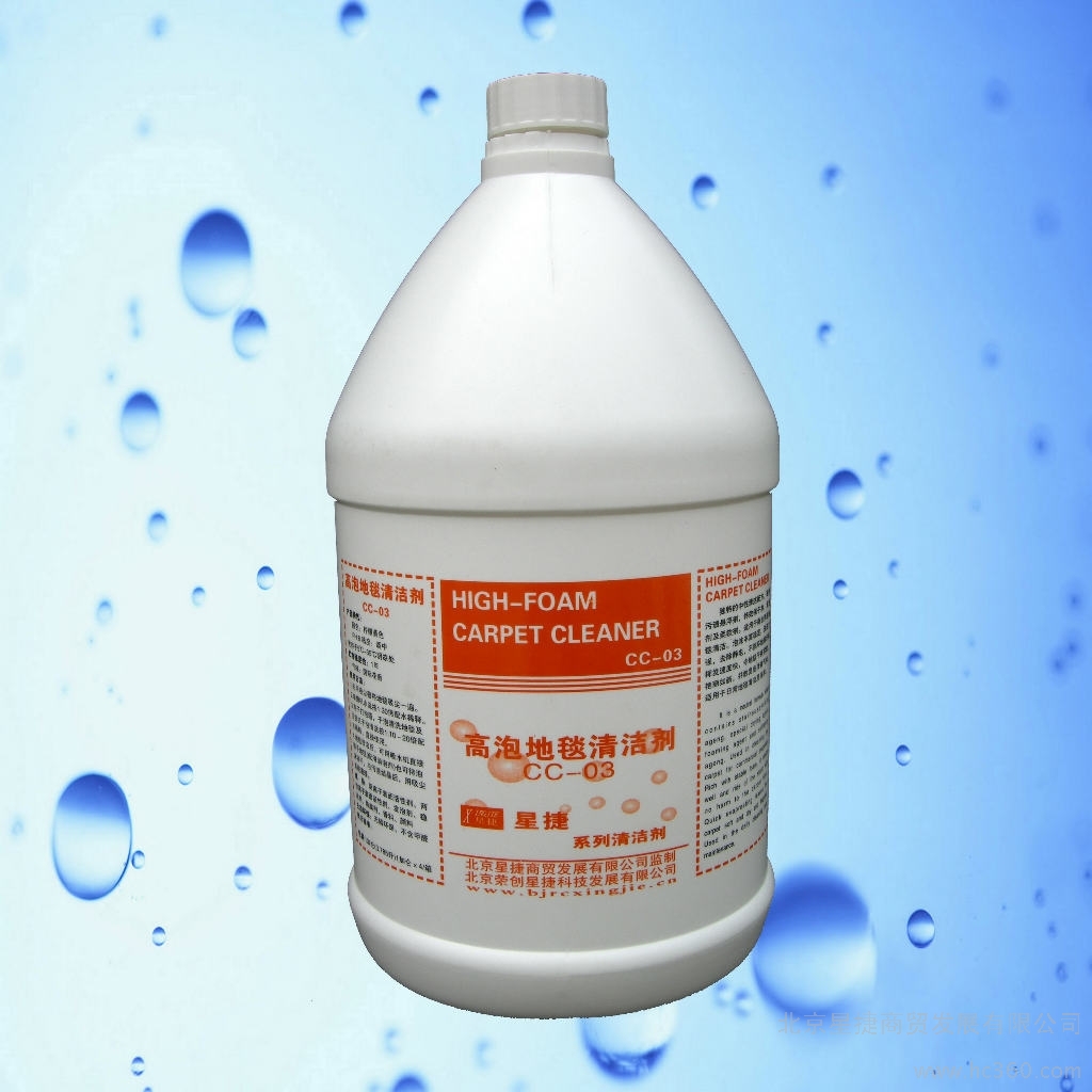 地毯高泡剂