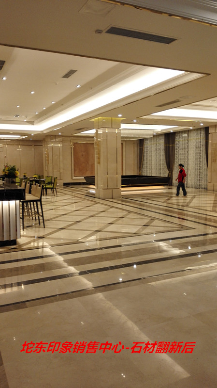 坨东印象销售中心石材翻新
