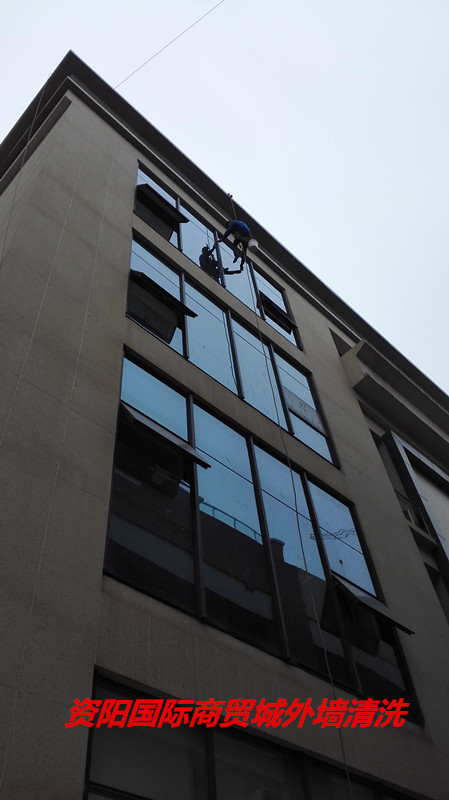 资阳国际商贸城-外墙清洗